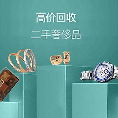 大连奢侈品回收中心 回收旧包名包圣罗兰