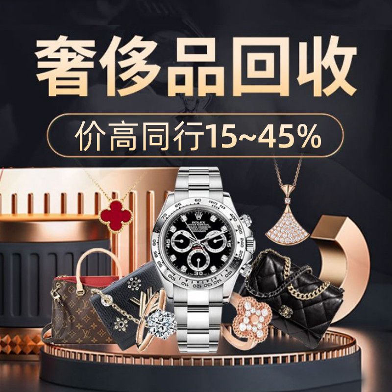 “中式老钱风”卖爆了 老铺黄金离奢侈品还有多远