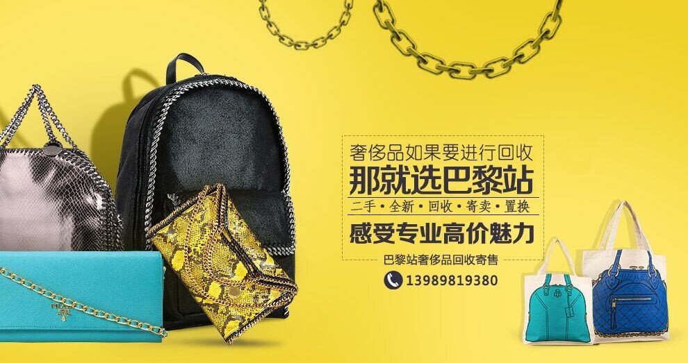 2025年中国零售市场：线上消费将创新高奢侈品与运动服饰前景乐观！