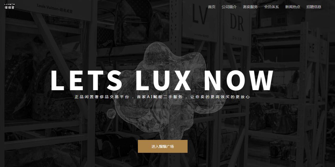 二手平台暴利链：倒卖闲置年赚200万