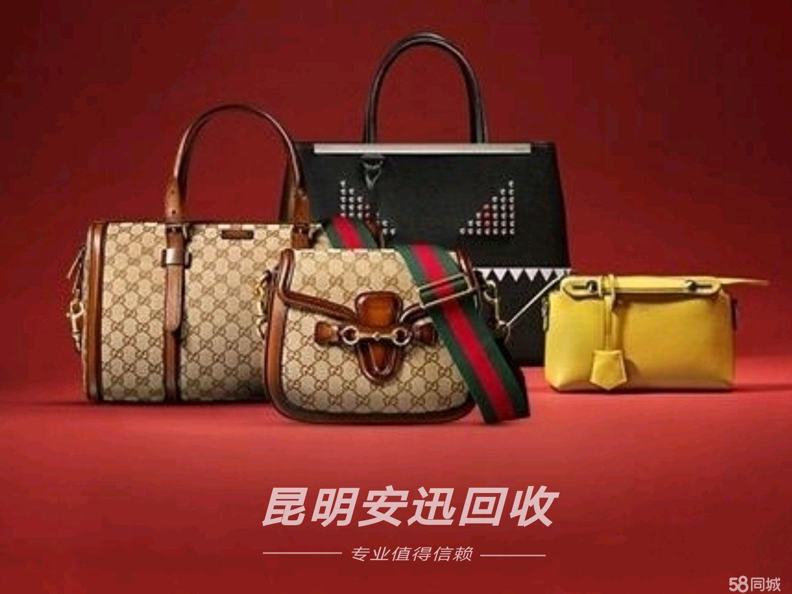 二手奢侈品回收平台让闲置多了新去处