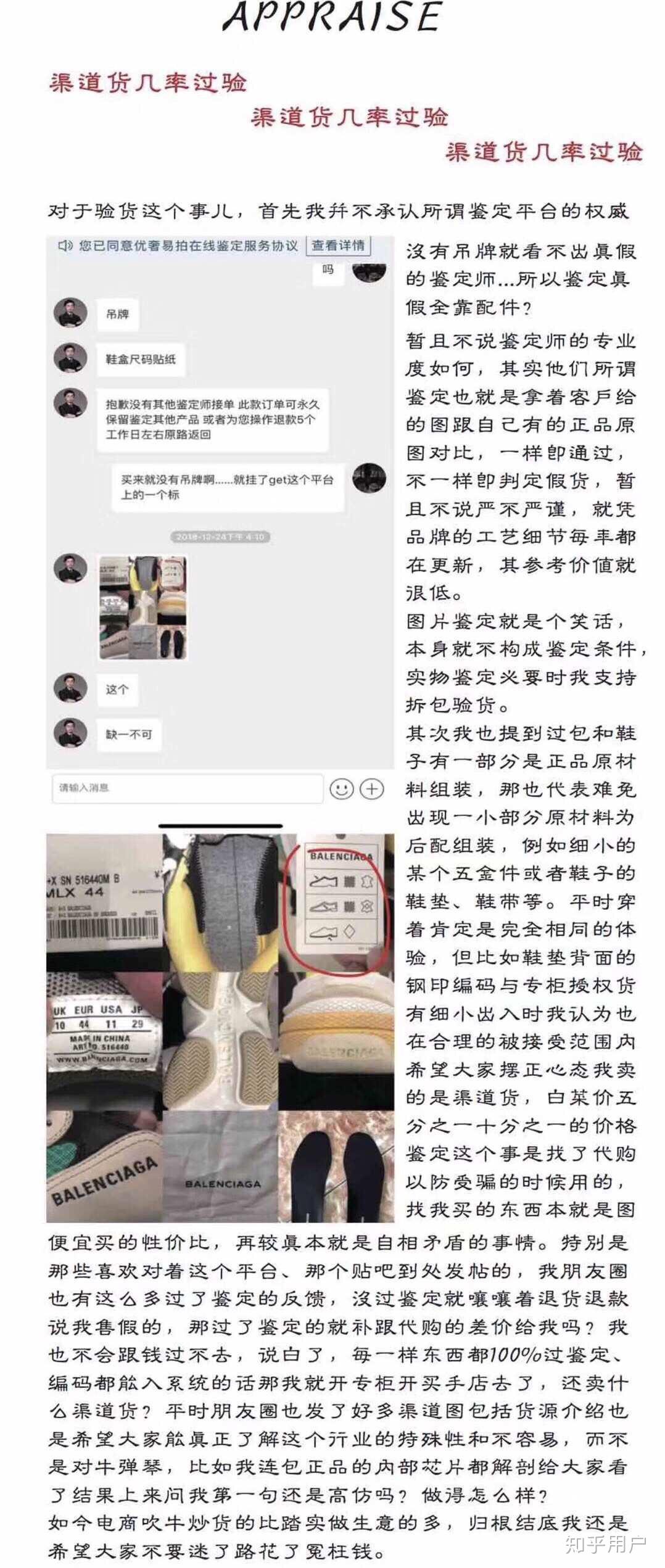 一张吊牌炒至300元的背后：始祖鸟正遭遇灰色产业链与品牌挑战