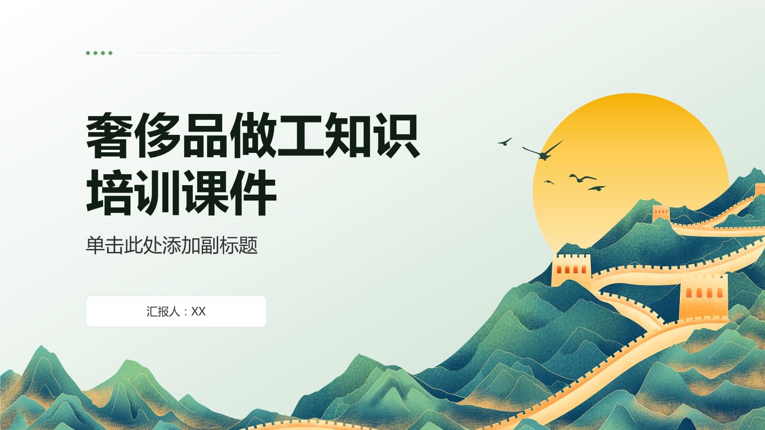 年轻人为啥不买奢侈品了