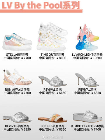 消费早参丨转转全资收购红布林