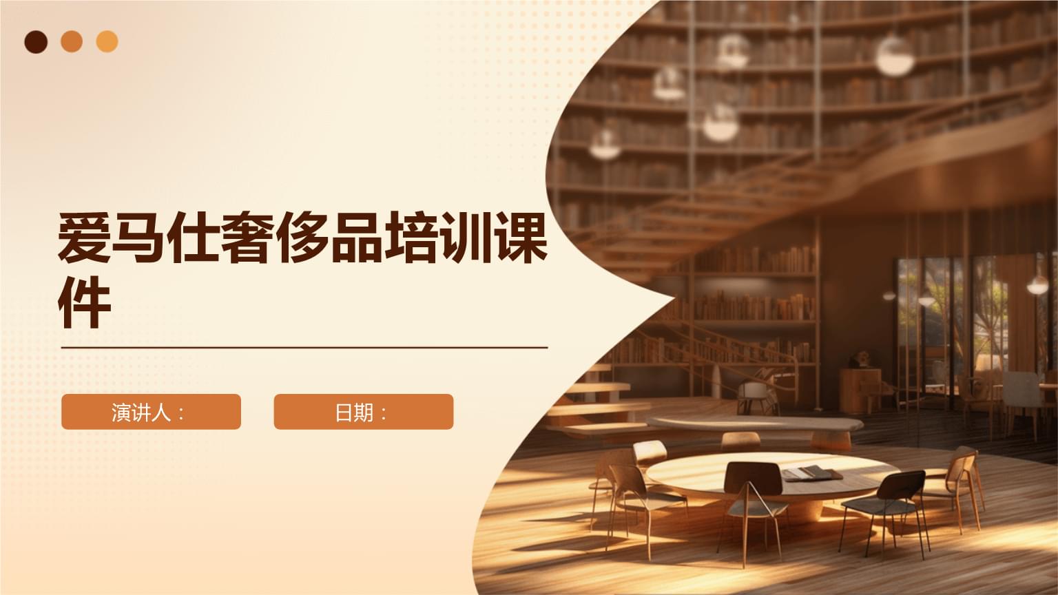 奢侈品最新的奢侈品电商资讯、专题报道和知识服务内容 - 电商标签 - 亿邦动力