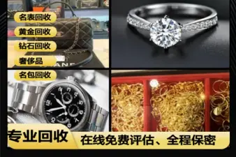热搜第一！知名品牌道歉“已第一时间撤销”