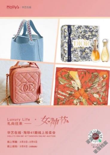 宁波奢侈品导购工资待遇