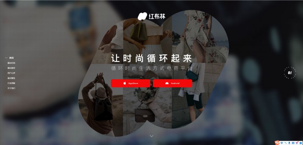 聚焦第五届消博会