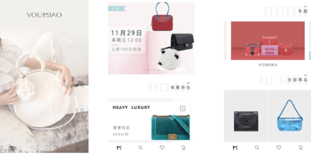 二手奢侈品市场下沉：县城贵妇撬动百亿消费新蓝海