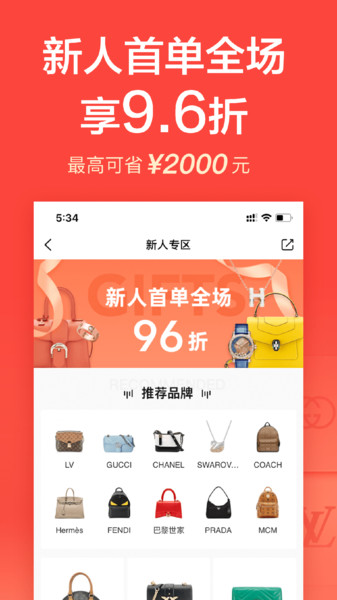 穷人翻身的十个机会