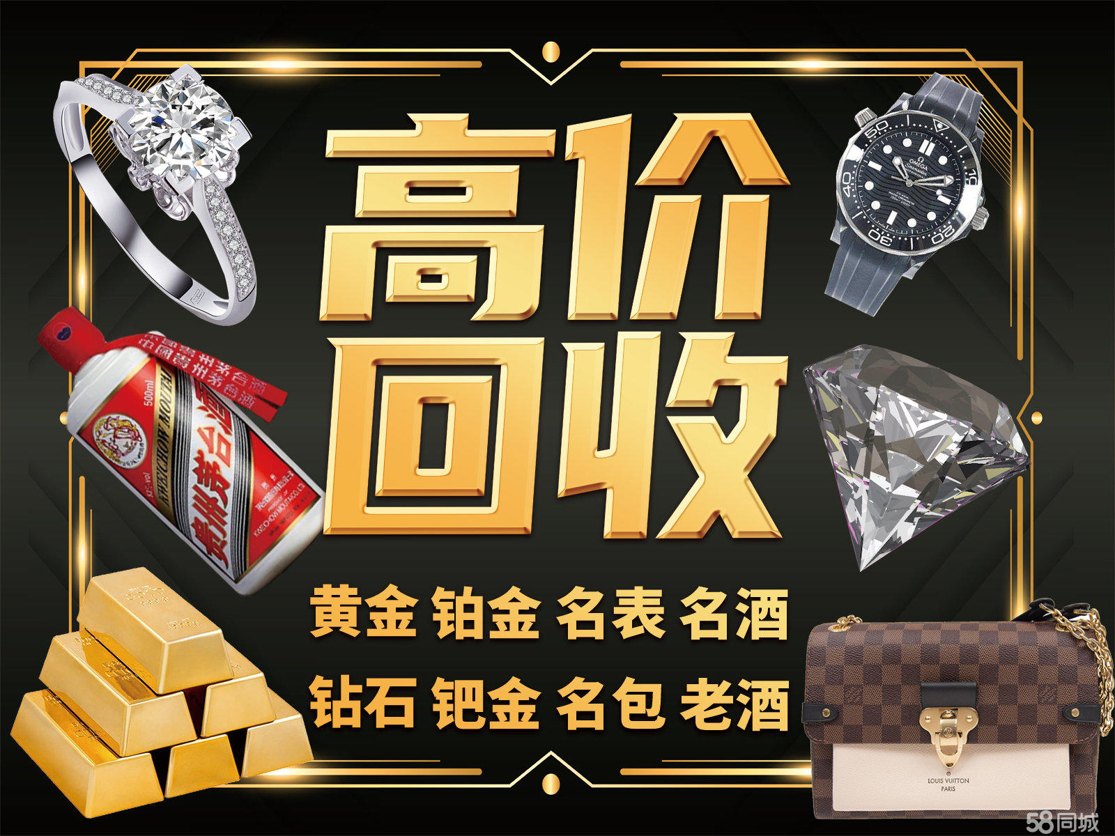 哪些品牌的珠宝首饰可以典当呢？