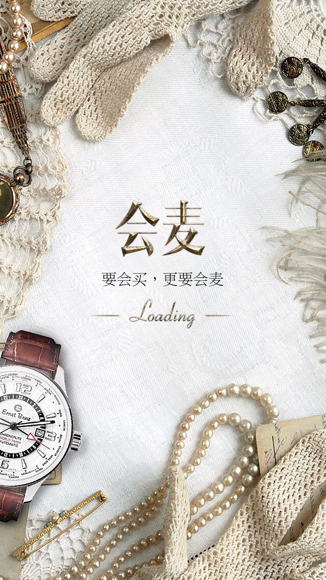 回收旧衣服的app