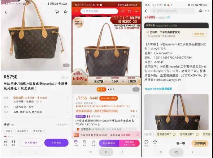 上海二手奢侈品买卖门店：排名与口碑的完美结合
