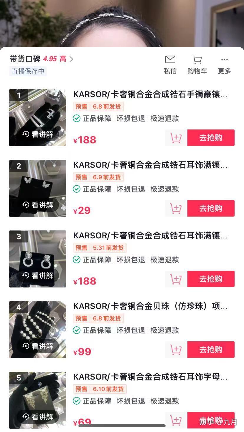 LV涨价600元奢侈品帝国的信仰崩塌？消费者为何冷漠响应