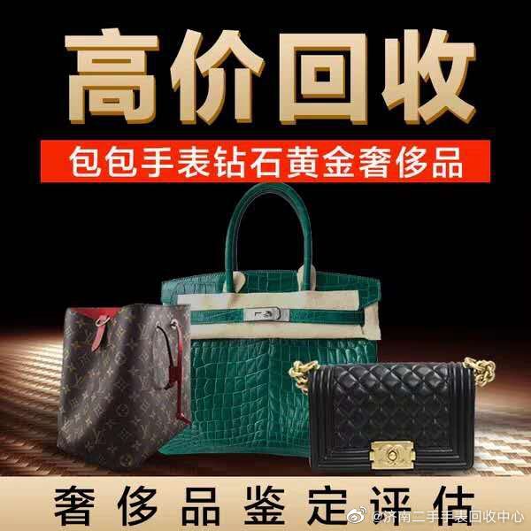 “买包不如买黄金”消费者对路易威登新一轮涨价反应冷淡