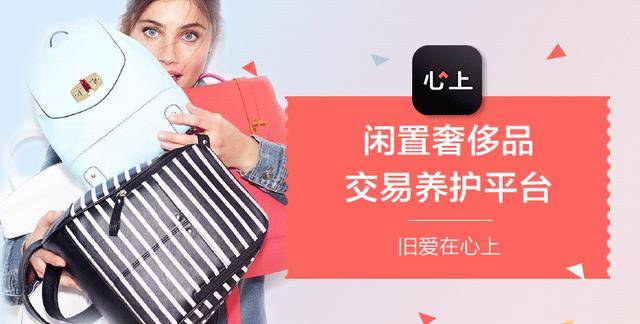 2020心上v500老旧历史版本安装包官方免费下载_豌豆荚
