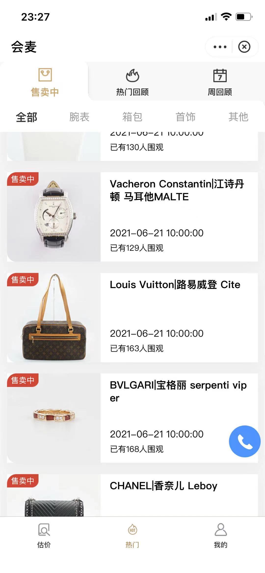 洛阳礼品奢侈品金银回收