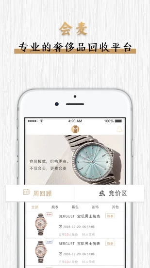 “为地区国家基建发展注入动力为民生发展打开一扇窗”（国际视点）