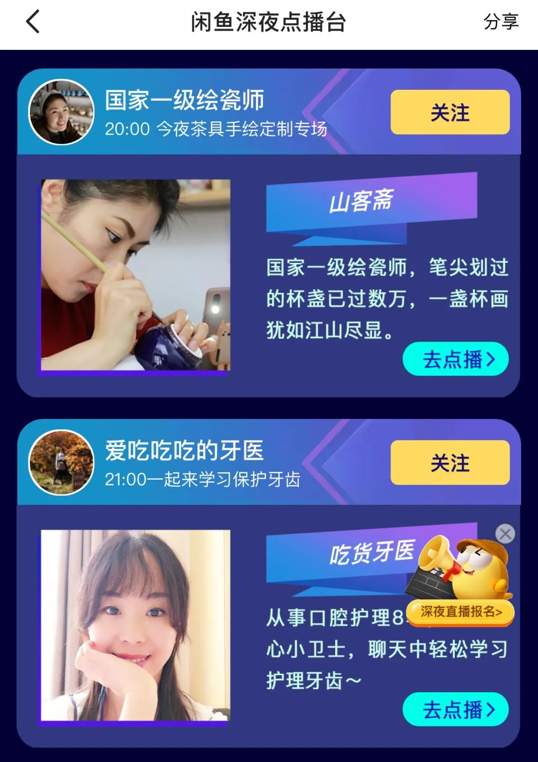 城投悦江湾首页网站-城投悦江湾售楼处电话-城投悦江湾•城投悦江湾楼盘详情-交房时间-地址-最新房价户型-小区环境-楼盘详情-交房时间-周边配套-售楼处电话