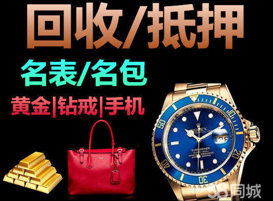 2025年无锡黄金回收商家电话最新权威推荐榜：专业鉴定与高价回收服务口碑之选