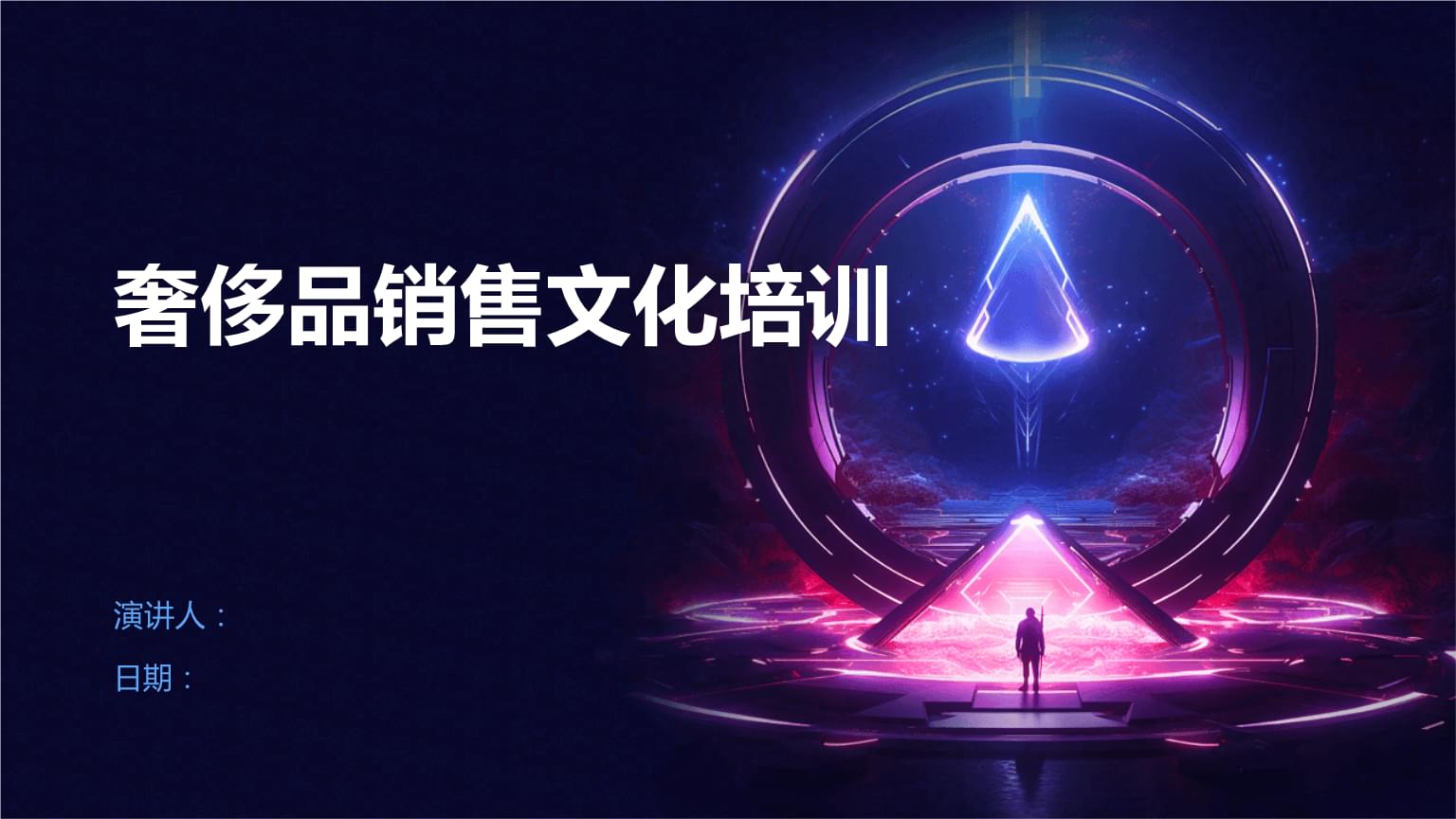 曹磊：淘宝 京东 美团等“卷入”线下超市 根源是线上流量红利枯竭