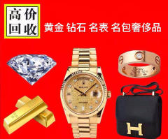 被“偷走”的黄金