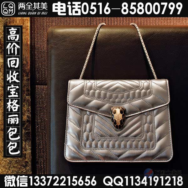 上海江诗丹顿手表高价回收指南：靠谱店铺与变现技巧