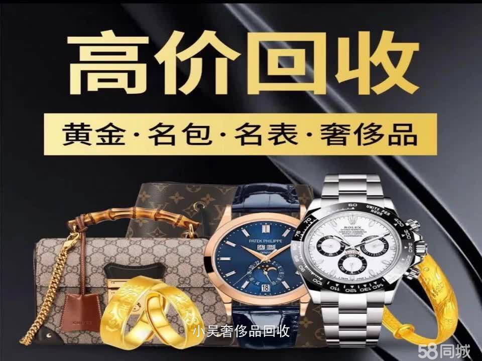 靠谱名包回收：宁波瑞谨奢侈品为您解锁闲置价值