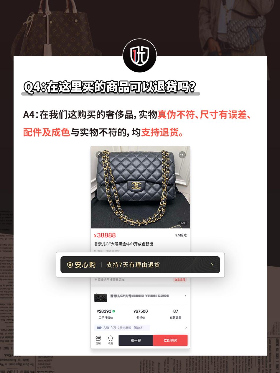 37岁王思聪被曝和懒懒分手懒懒平台变卖手中奢侈品价格很离谱