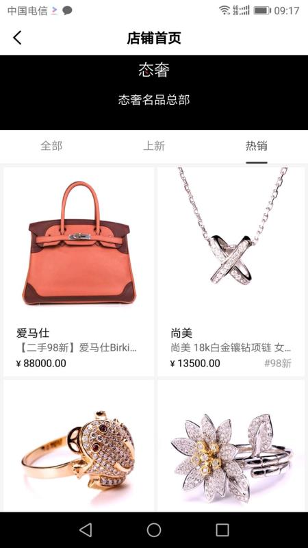 事出反常必有妖！6大反常现象已经在国内显现看来老百姓真没钱了？