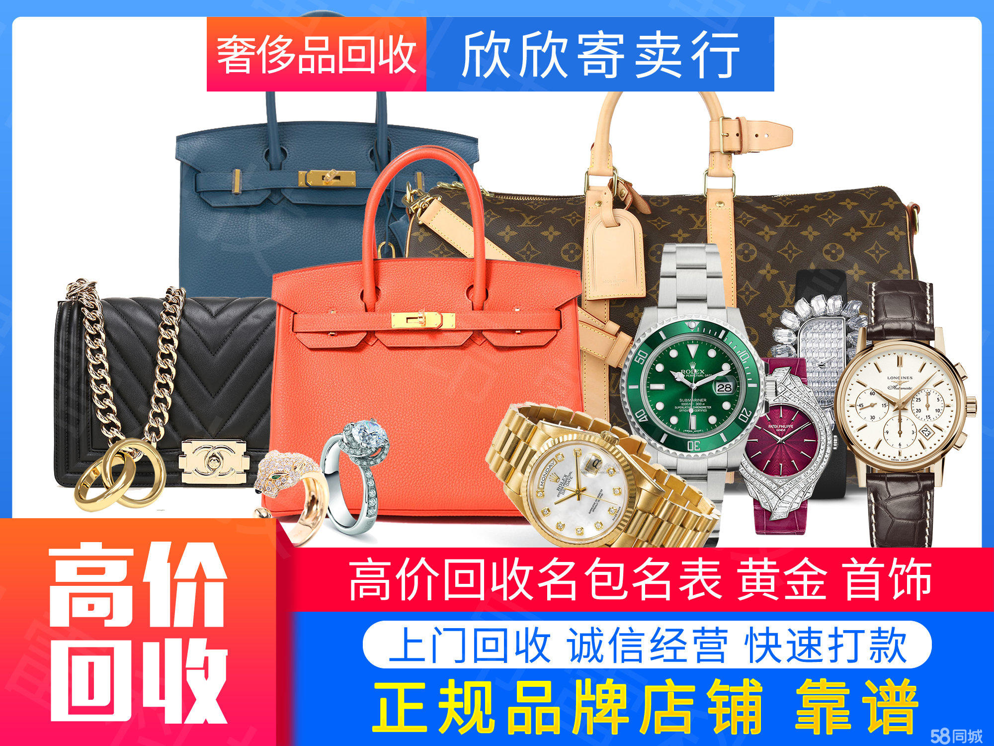 静安区回收黄金高价榜首！专业评估现金结算