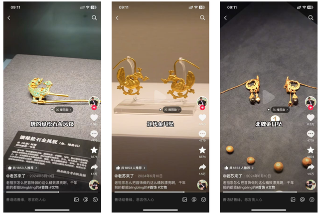 去年金银珠宝卖了3736亿但金店生意却是“冰火两重天”