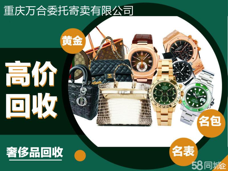 上海宝易埠珠宝黄金回收｜多区网点微信AI估价+奢品保养兑换