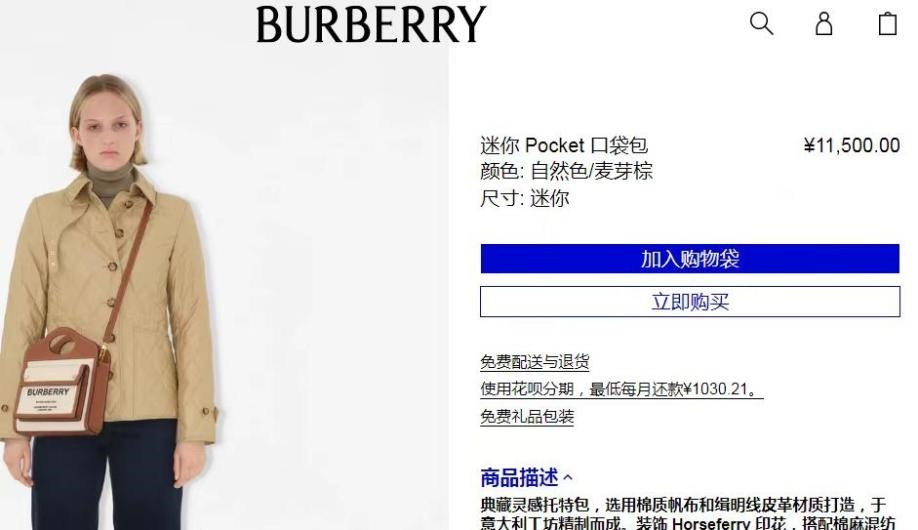 汽车最新的汽车电商资讯、专题报道和知识服务内容 - 电商标签 - 亿邦动力