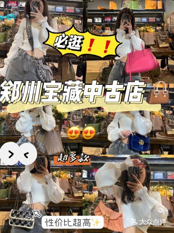 二手消费市场打开了年轻人“价值消费”新思路