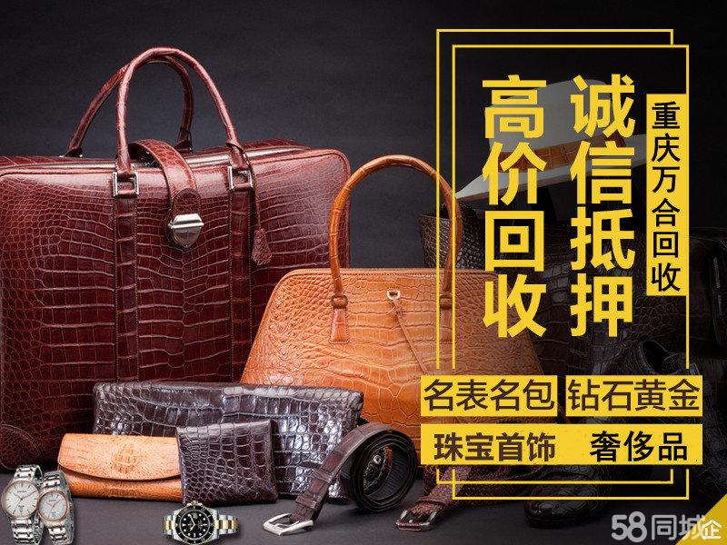 杨浦区黄金回收：透明计价实体门店免费上门安全放心