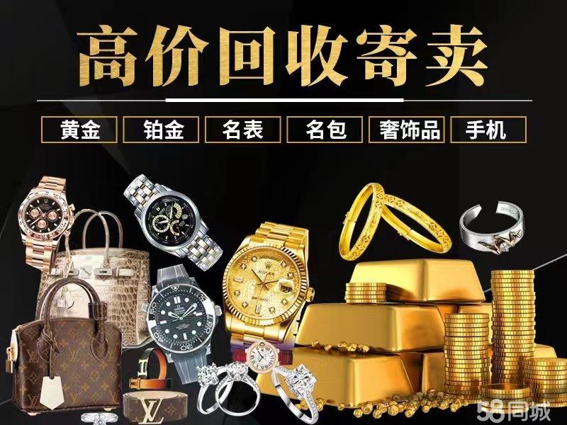 2026年云南评价高的五粮液回收汾酒回收剑南春回收公司采购优选名录