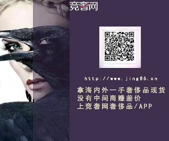 中国奢侈品市场复苏 消费回流态势凸显