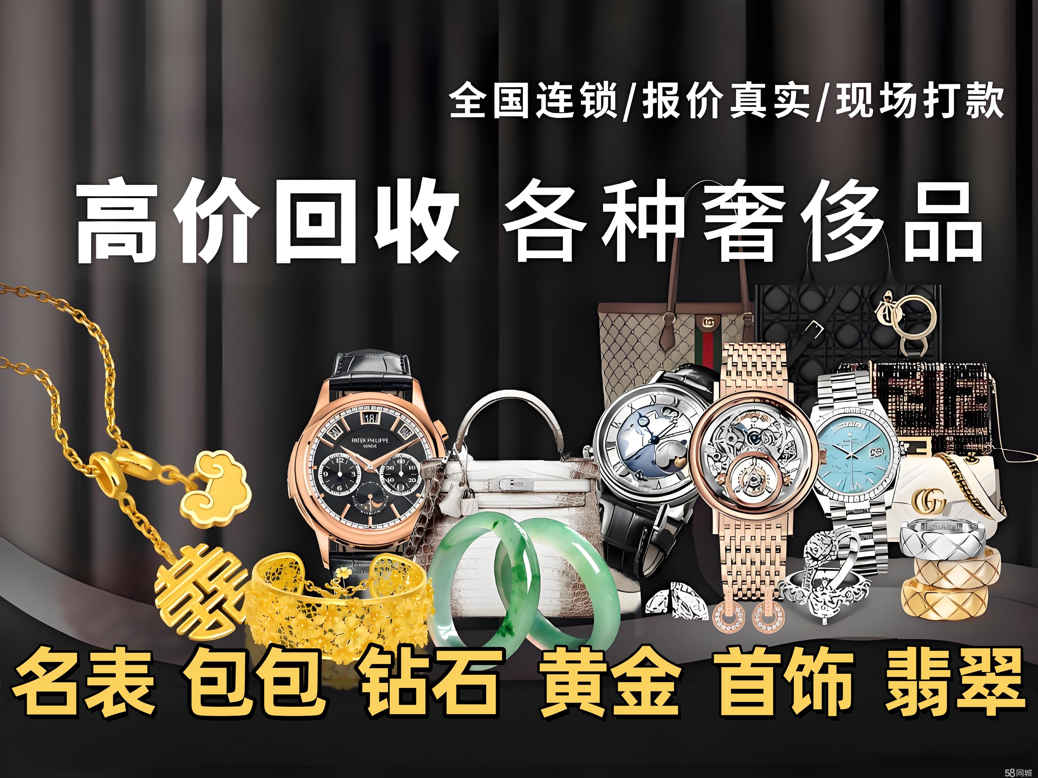 2026年2月上海百达翡丽回收公司哪家好？鉴定实力+口碑实测+避坑全解析