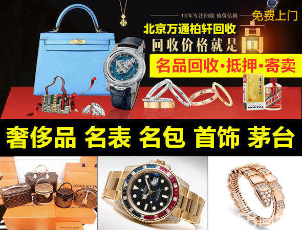 金价冲破5000！我翻出抽屉里的旧项链抵了三个月房租