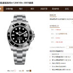 带大家认识一下我们礼尚往来奢侈品小店