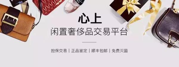 心上奢侈品HDAPP下载安装_2026最新正版手机免费下载_25PP