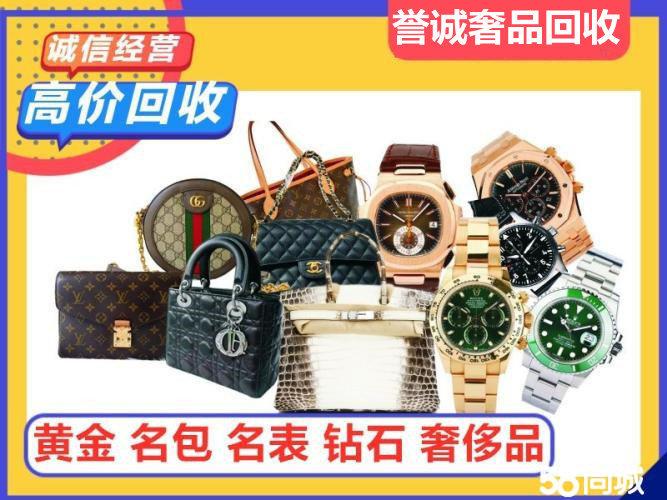 2026年无锡奢侈品回收公司推荐：名表名包黄金钻石翡翠专业高价回收服务商精选