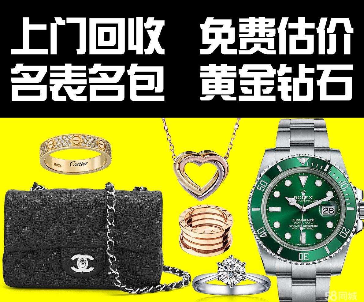 西安二手奢侈品回收店推荐：本地消费者的安心交易必选！