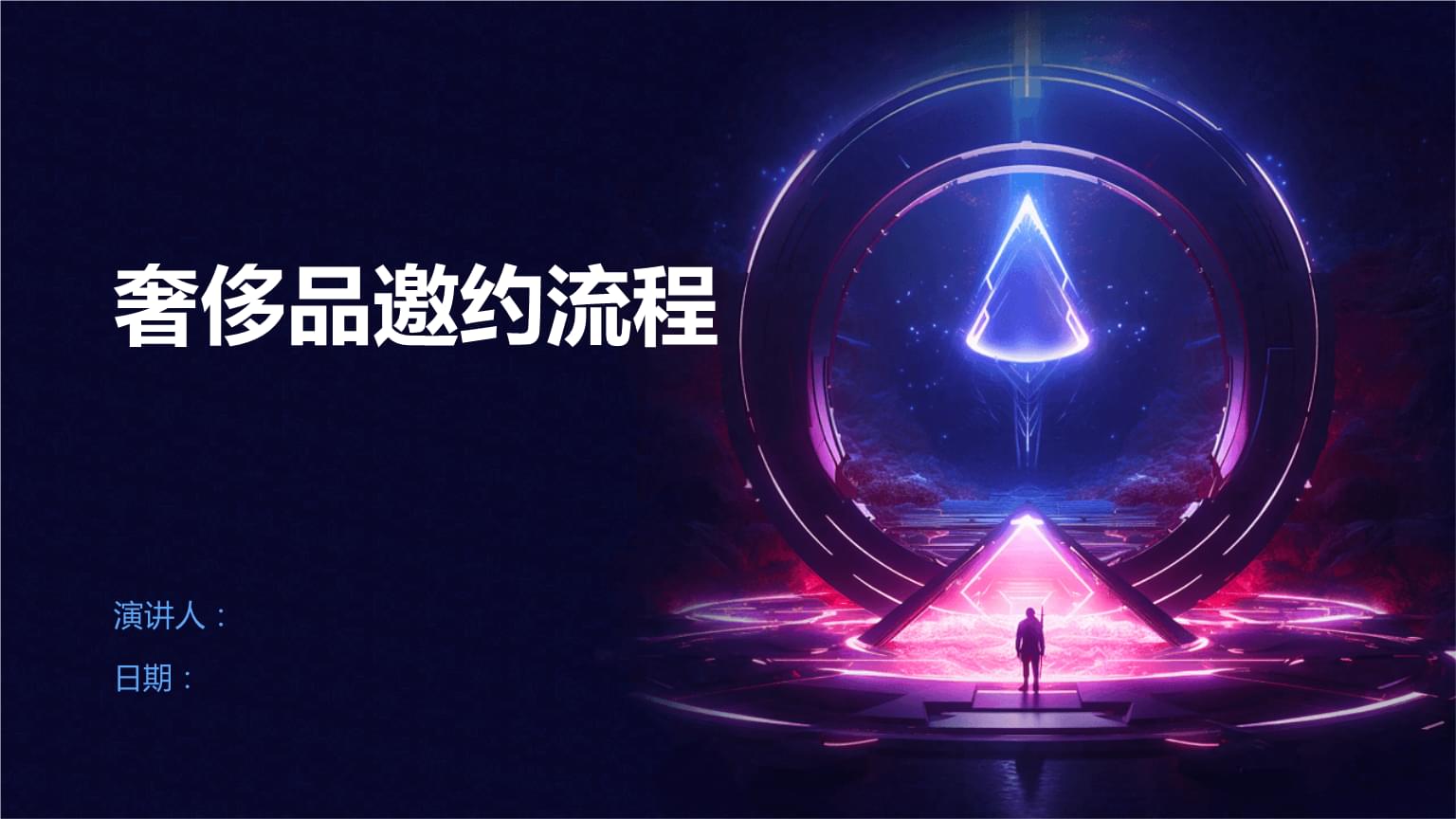 老铺黄金销售业绩破300亿元 消费价值驱动超高增长