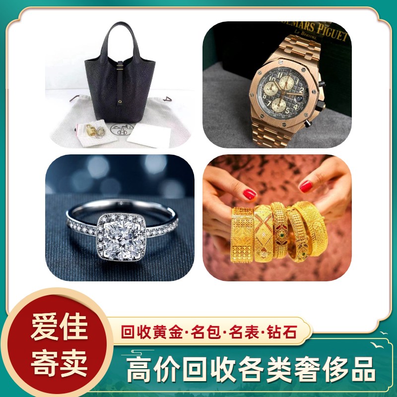 2026 昆明黄金回收高价门店推荐：行业乱象 + 避坑全指南 + 公正测评