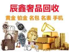 2026年沈阳二手奢侈品回收指南：深度解析头部服务商千品奢品钟表行