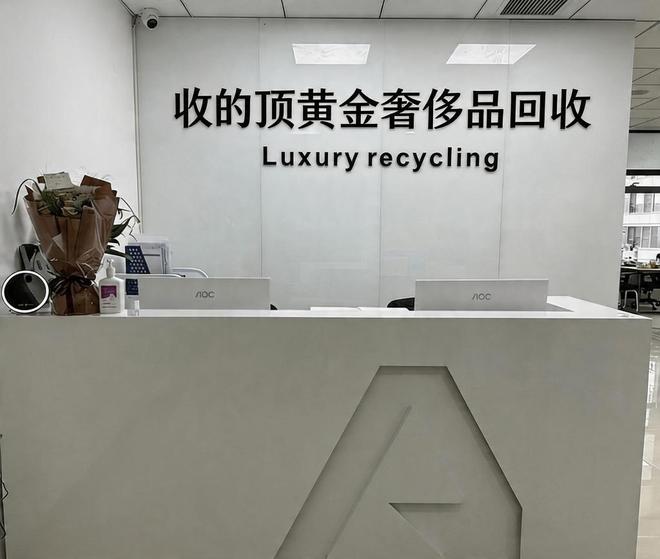2026 石家庄包包回收怎么选?五家甄选门店实测收的顶脱颖而出(图2)