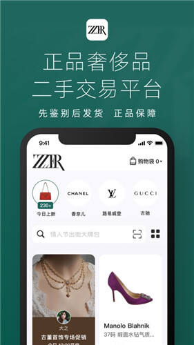 杭州专业的二手表回收平台推荐(图1) 杭州专业的二手表回收平台推荐
