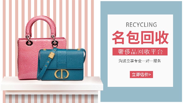 2026年全新奢侈品交易平台盘点金诚奢汇等可关注(图1) 2026年全新奢侈品交易平台盘点金诚奢汇等可关注
